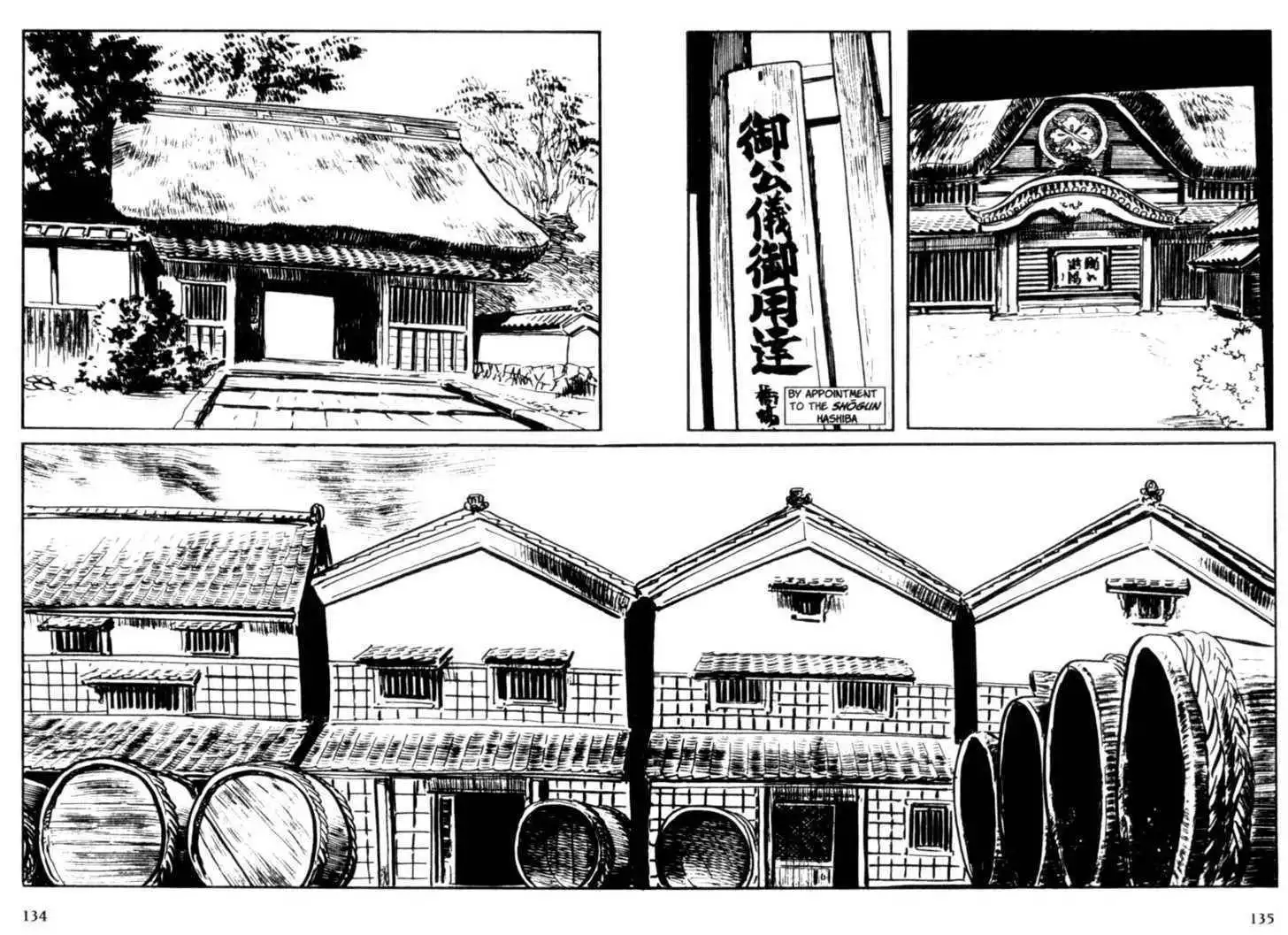 Samurai Executioner Chapter 7 32